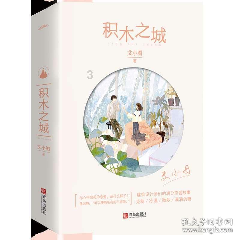 双人跨栏赛跑
