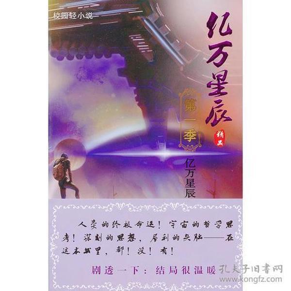 昇辉科技：预计2023年净利润亏损14.04亿至19.17亿