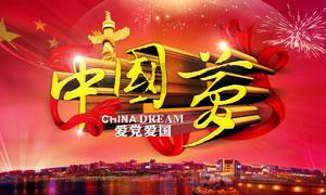 牛顿的死因游戏画面