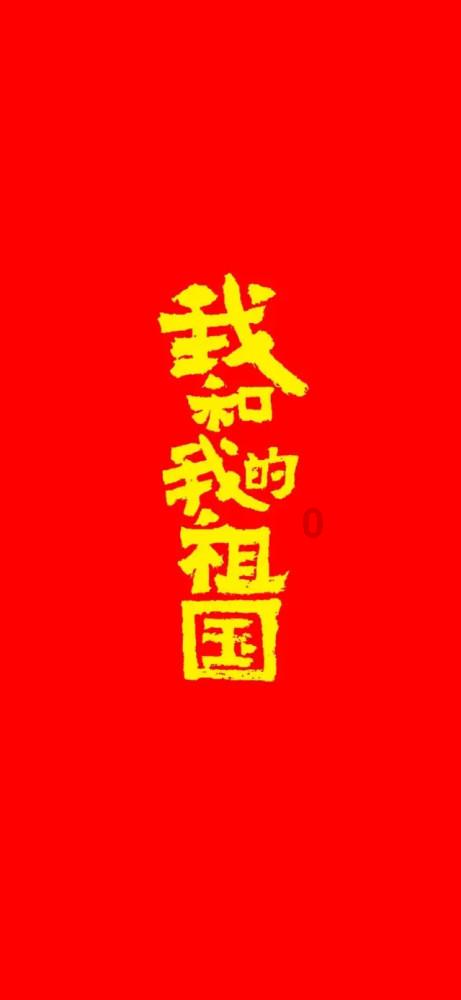 世界杯换装