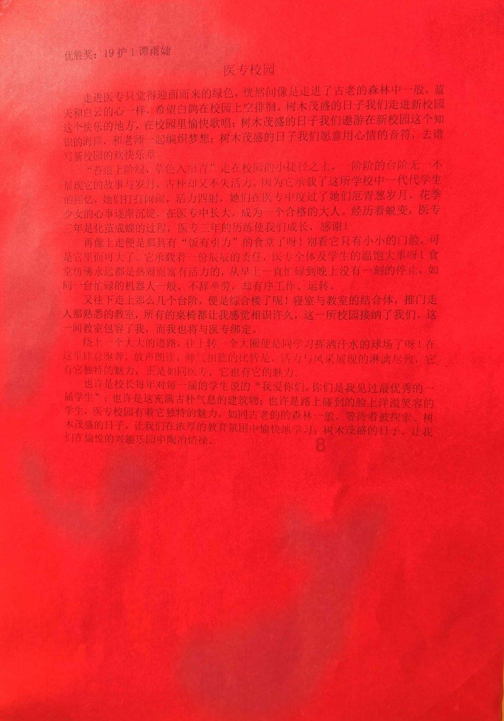 内幕曝光！美政府拒绝谈判致人质被斩首，死者母亲找上奥巴马