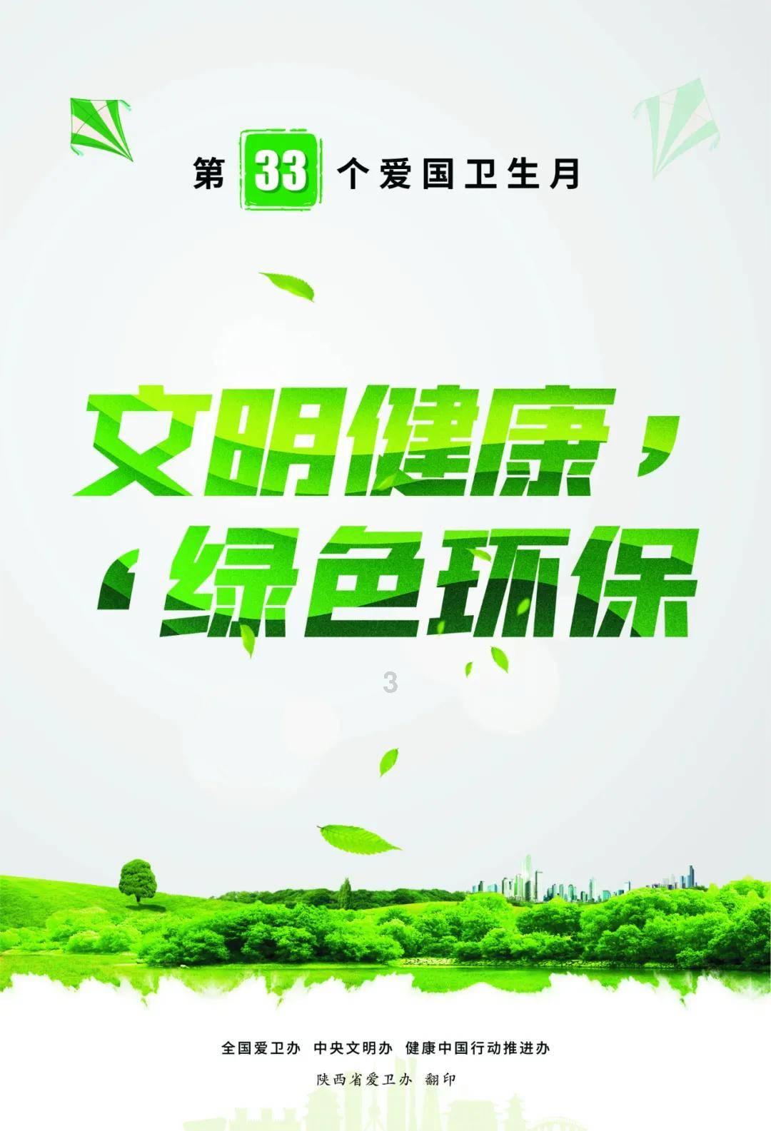 3D保龄球大赛