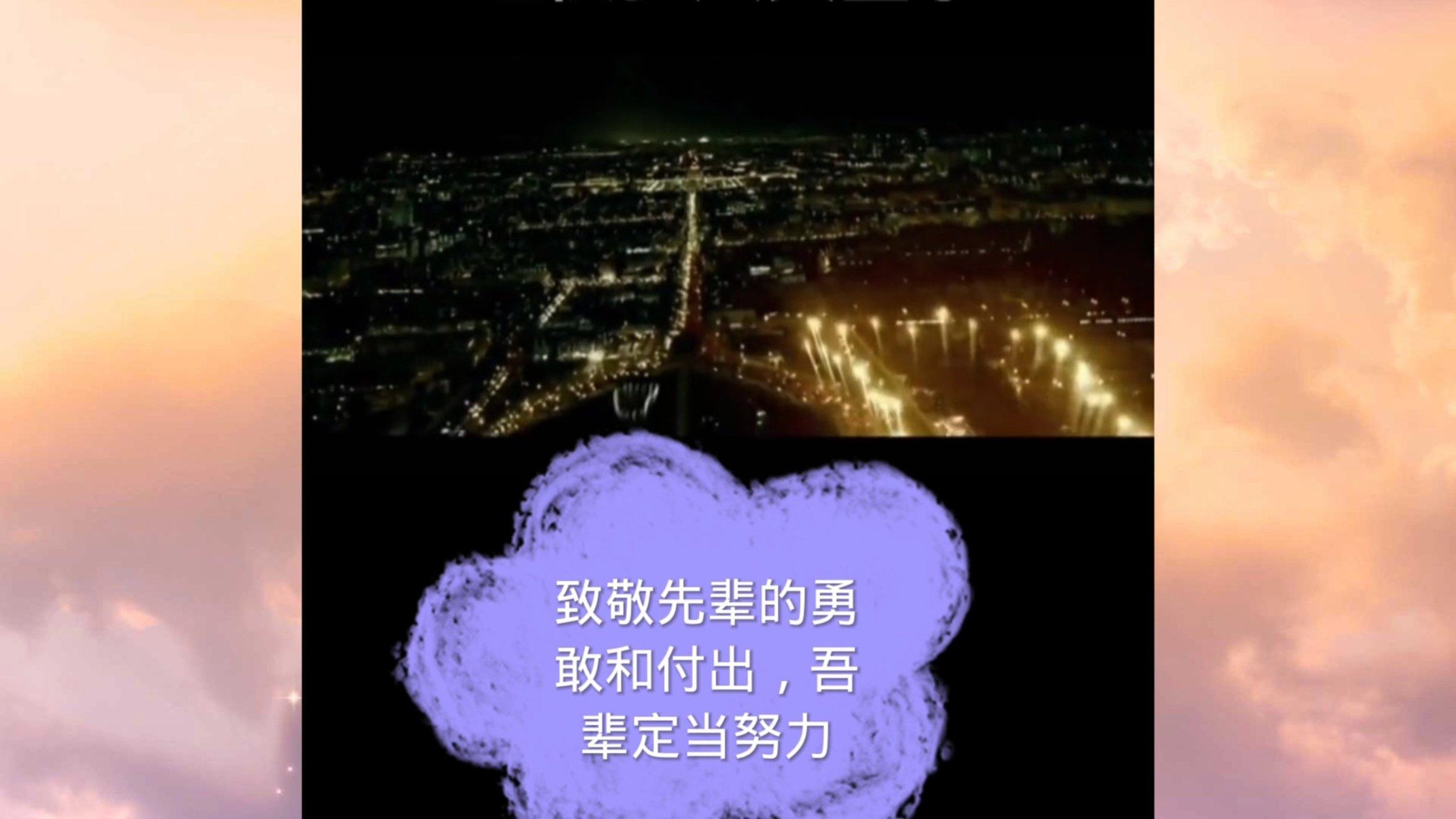 泡沫森林