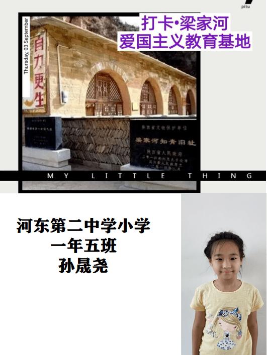 篮球全明星赛2
