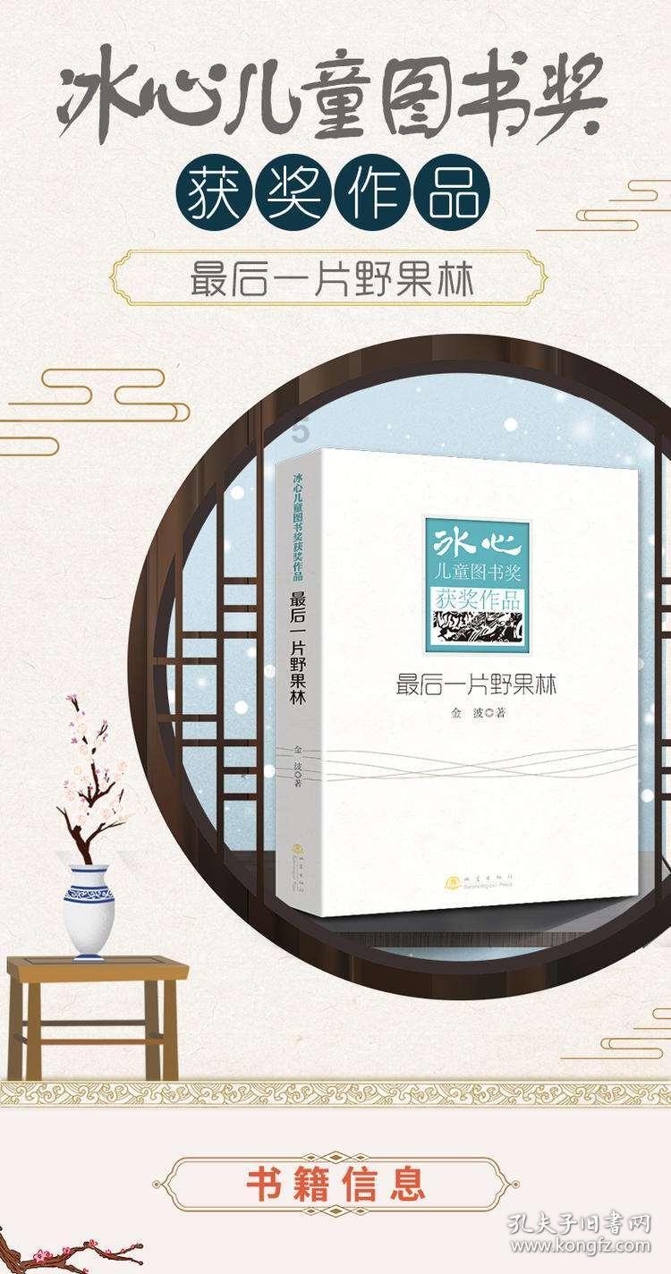 暗夜行驶者
